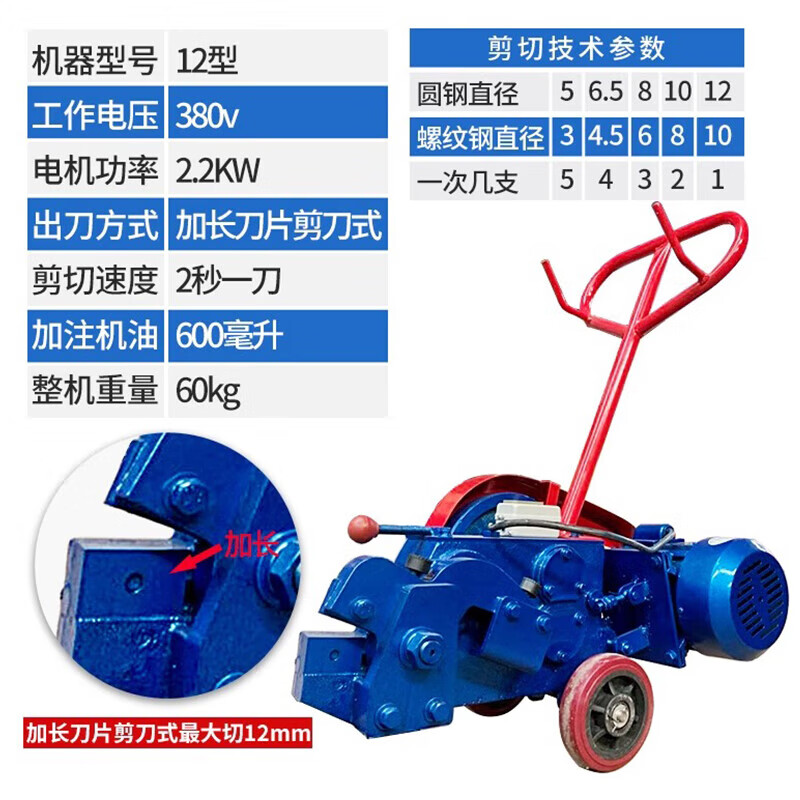 CLCEY electric steel bar cutting machine 12 small scrap manual steel bar shearing machine portable cutting machine for cutting iron 18 type knife type 380V