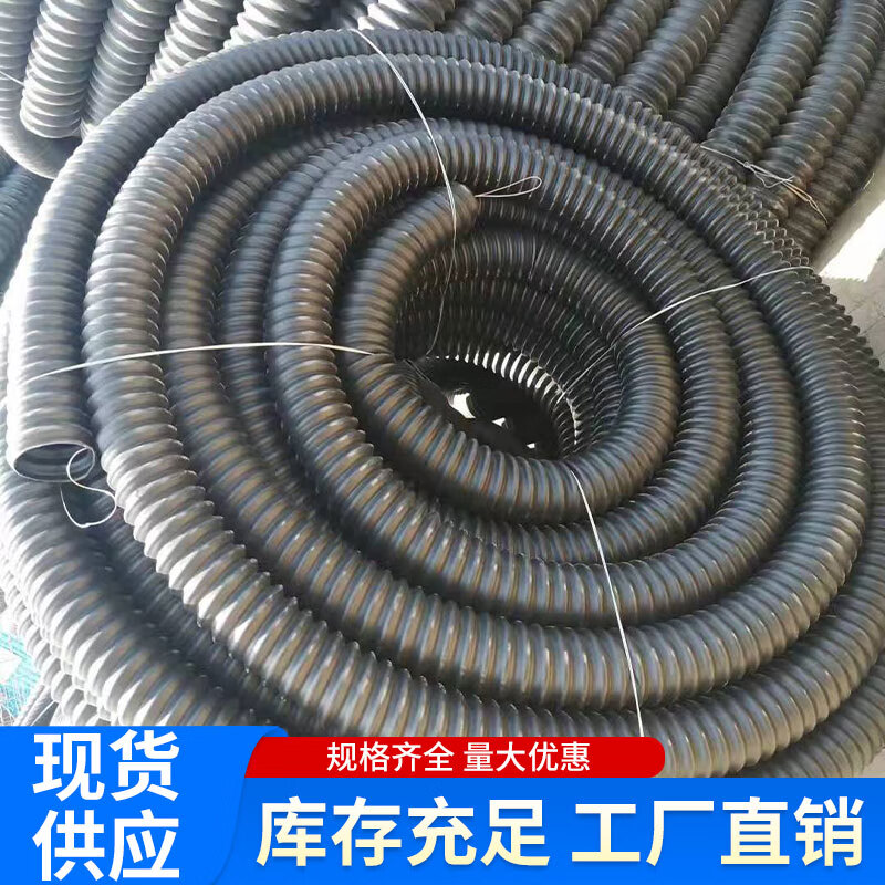 HDPE carbon corrugated pipe cable threading pipe threaded pipe buried black hose insulation monitoring pre-embedded protective sleeve delivery of the whole vehicle please consult customer service when placing an order 50mm ordinary price per meter does not include tax and transportation