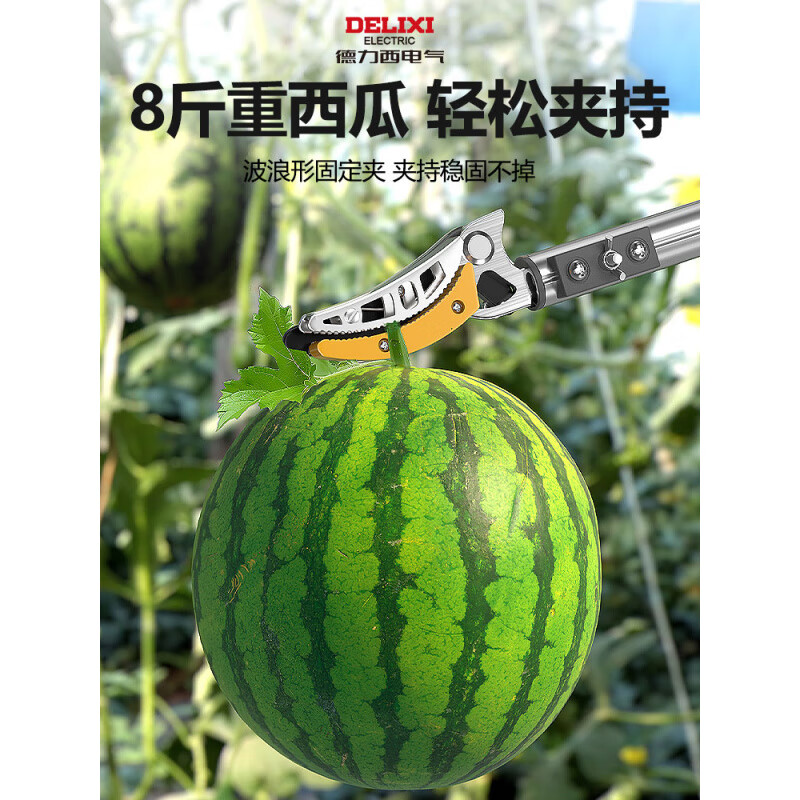 Delixi Electric Fruit Picking Artifact Telescopic Pole Scissors for Pruning Fruit Trees and Picking Lychee Fruit High-altitude Fruit Picker? Section Telescopic? Model 2.1-5 Meters + Saw Blade + Repair