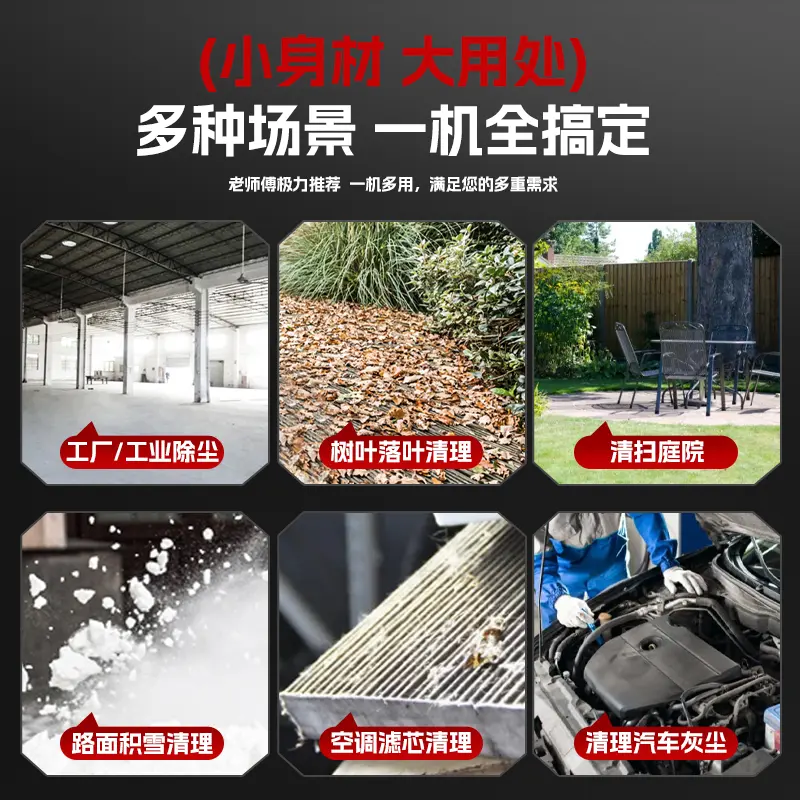 Bellis blower hair dryer lithium battery high power ducted turbine violent fan industrial dust removal snow removal water blower 20 ultra-long battery life battery one charge one charge violent ducted turbine fan