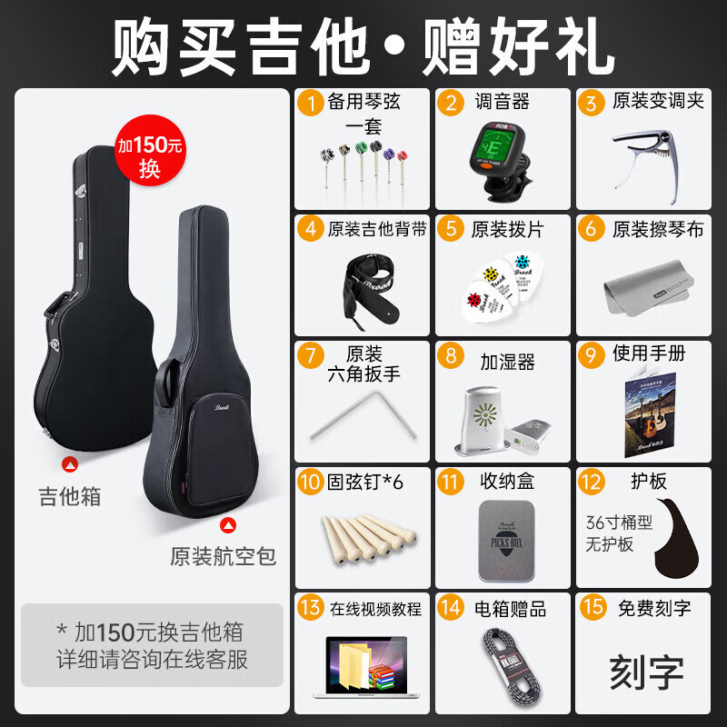 BROOK V12 Guitar Single Board Folk Guitar Top Single Wood Guitar Beginner Instrument 41 Inch Wood Color Cutaway V12N-DCM