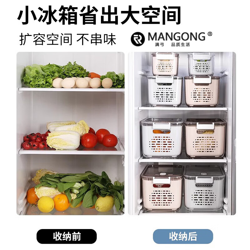 Mangong German quality drain basket with lid refrigerator storage box crisper drawer compartment vegetable and fruit refrigerator transparent brown medium size 1.8L large capacity