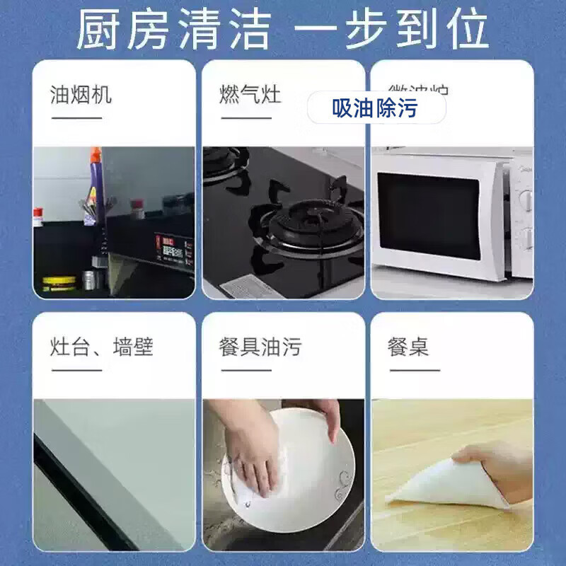 Oil removal artifact, thickened wet wipes, powerful degreasing stove, range hood cleaning disposable rag, 60 cigarettes/1 pack