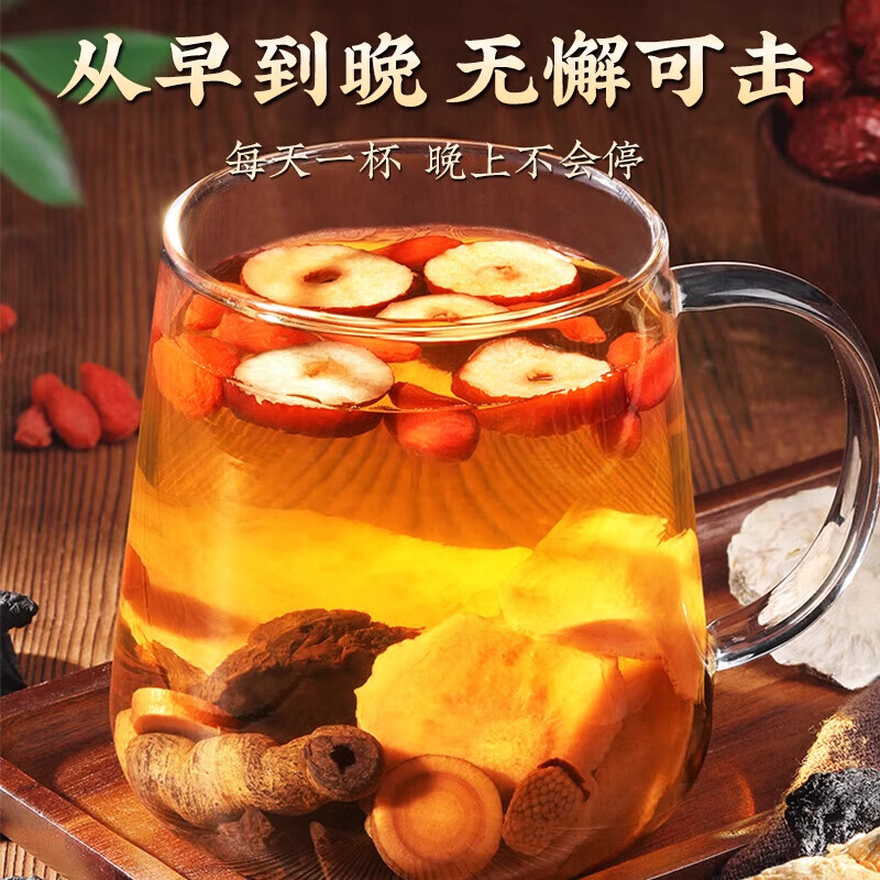 Beijing Tong Ren Tang ginseng, wolfberry, eight treasure tea for men, long-lasting kidney nourishment for men, nourishing yang, maca, polygonatum, cistanche deserticola, health-preserving ten treasure tea, 90 bags of ten treasure tea for hands, premature ejaculation, staying up late, nourishing liver and kidney, nourishing qi and blood.