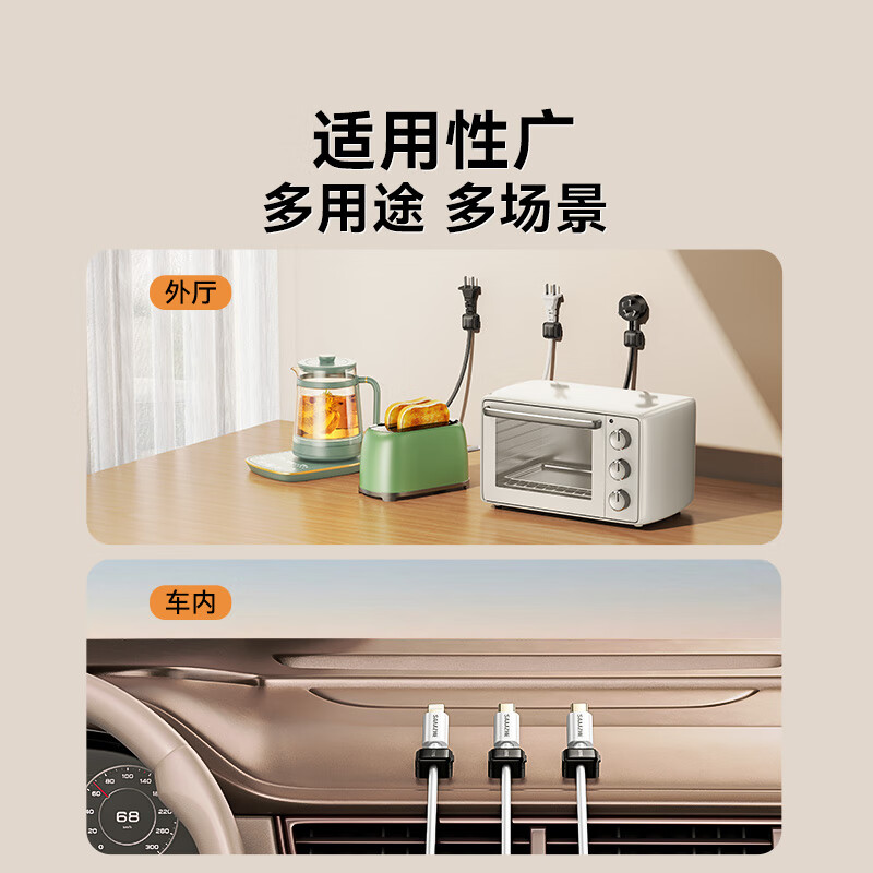 Shanze Magnetic Cable Manager 5-pack Desktop Cable Manager Self-Adhesive Fixed Storage Artifact No-Punch Cable Network Cable Data Cable Nail-free Cable Harness CXLX-01