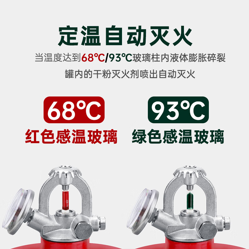 Hanging fire extinguisher 4kg 4kg 6kg ultra-fine dry powder hanging fire extinguisher automatic induction spherical fire extinguisher 1 meter iron chain_hook + hanging ring
