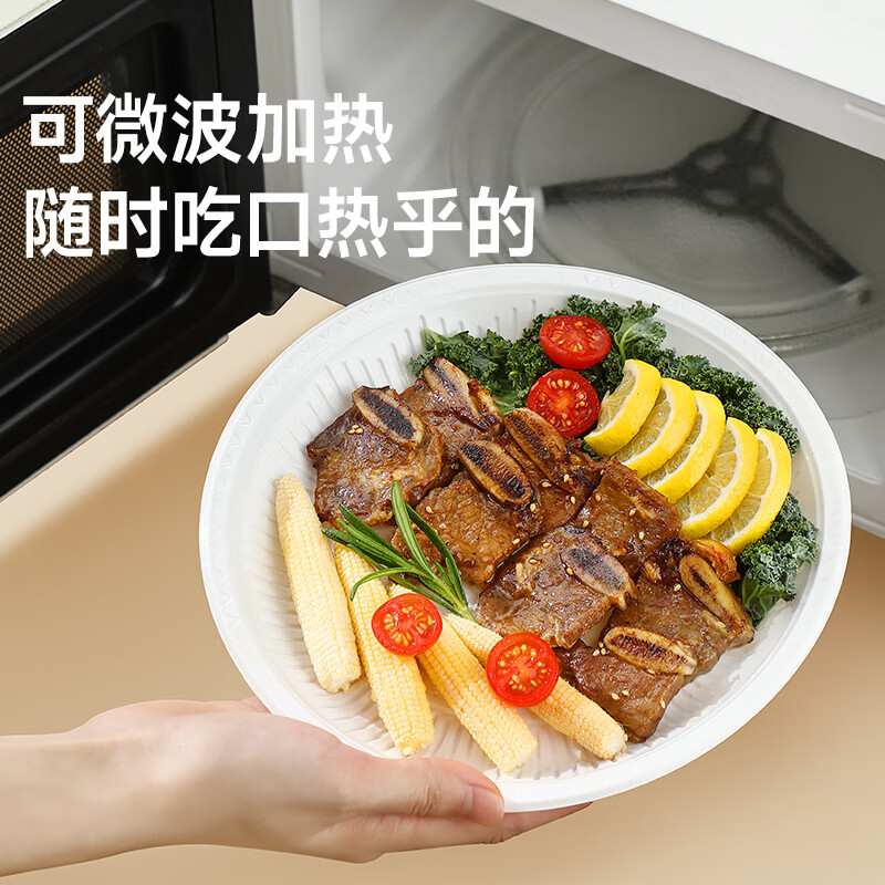 Meiya disposable dinner plate food grade 15.5cm*40 camping picnic fruit barbecue cake dipping saucer