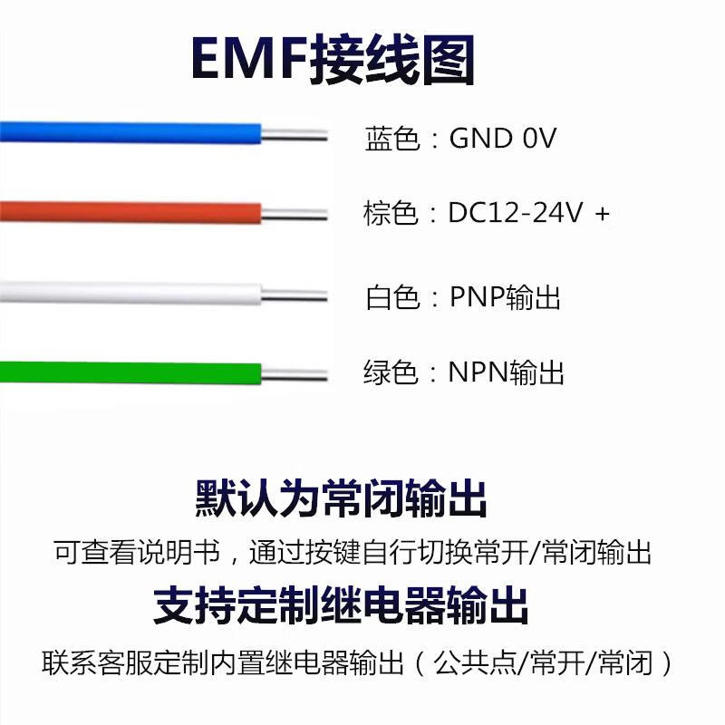 Single diffuse reflection safety grating infrared switch detector single-sided photoelectric protection sensor anti-hand pinch alarm EMF0440-NC/NO protection height 120mm