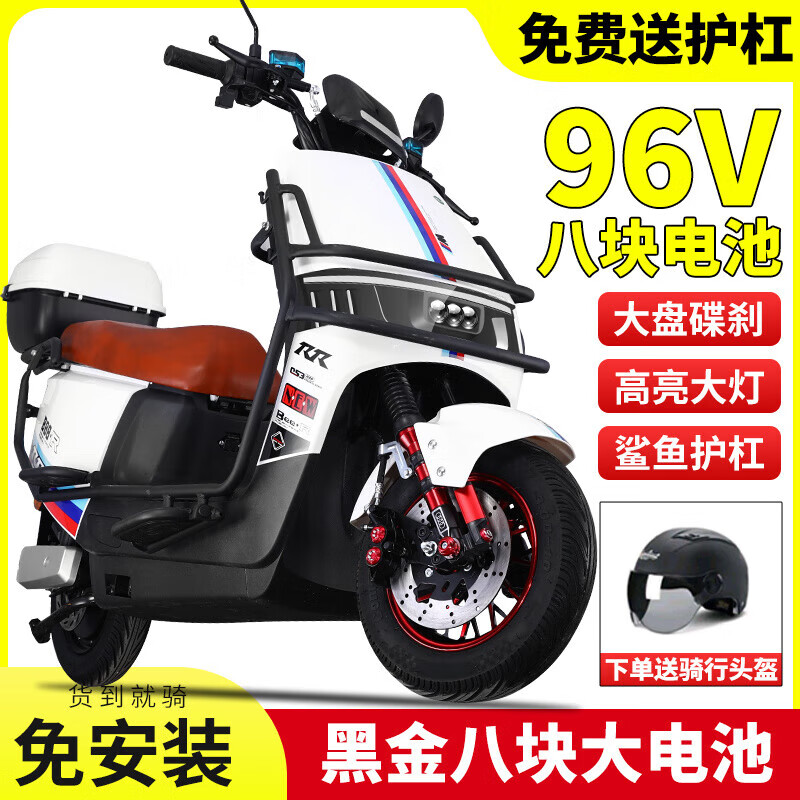 Cool cow 3000 watt 96v electric car for men and women battery car 72v scooter electric motorcycle climbing king battery life red version + free bumper tail box 96V38 8 graphene batteries