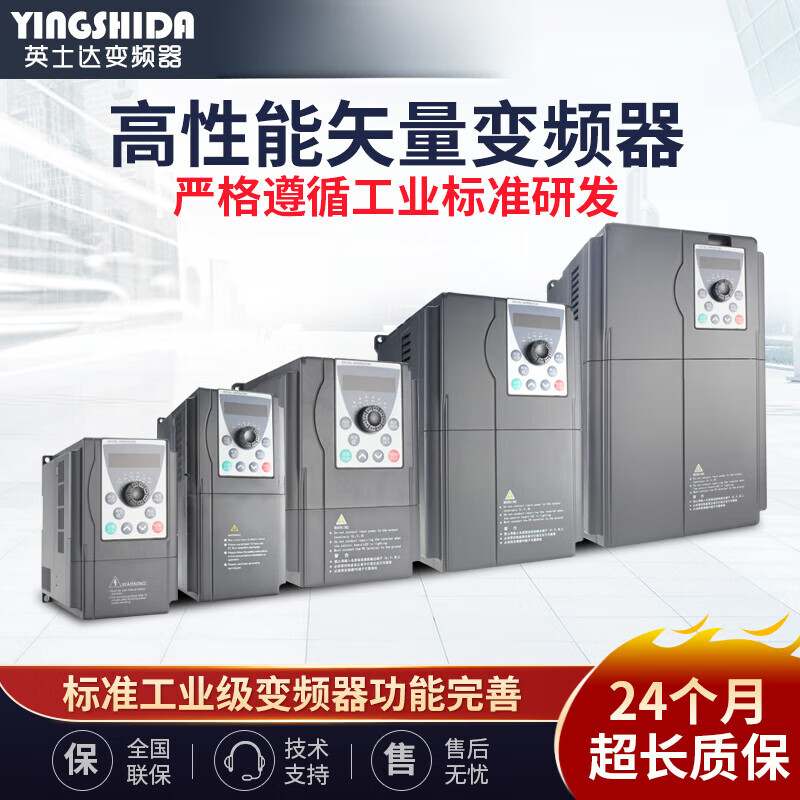 Yingshida inverter three-phase 220V -0.75-1.5-2.2-3-4-5.5-7.5KW single in and three out motor speed regulation 220V heavy load 2.2KW