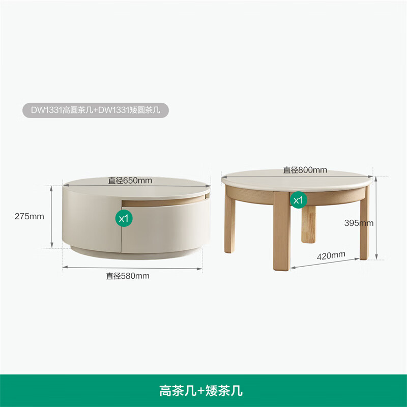 Quanyou Home Cream Style TV Cabinet Coffee Table Combination Cabinet Furniture Living Room Storage Small Cabinet High and Low Coffee Table Combination High Coffee Table + Short Coffee Table - Appointment Split Design + Large Capacity Drawer + Wide Countertop