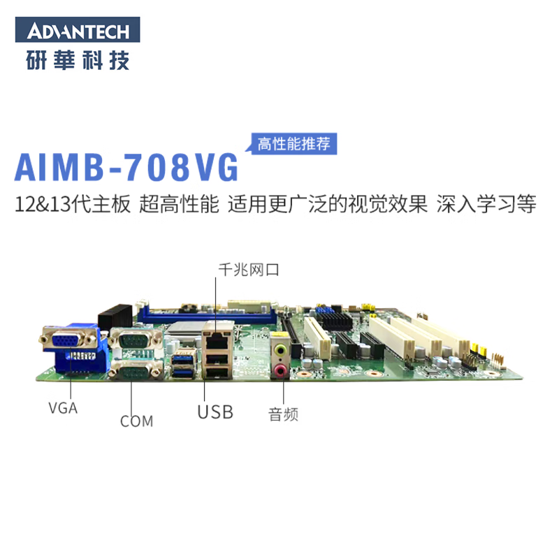 APUG Advantech Advantech Industrial Computer 510 original IPC-610L industrial computer host server serial port supports XP workstation equipment visual inspection 4U chassis complete machine IPC-610L/AIMB-708VG I5-12600K/32G/512G+1T/keyboard and mouse