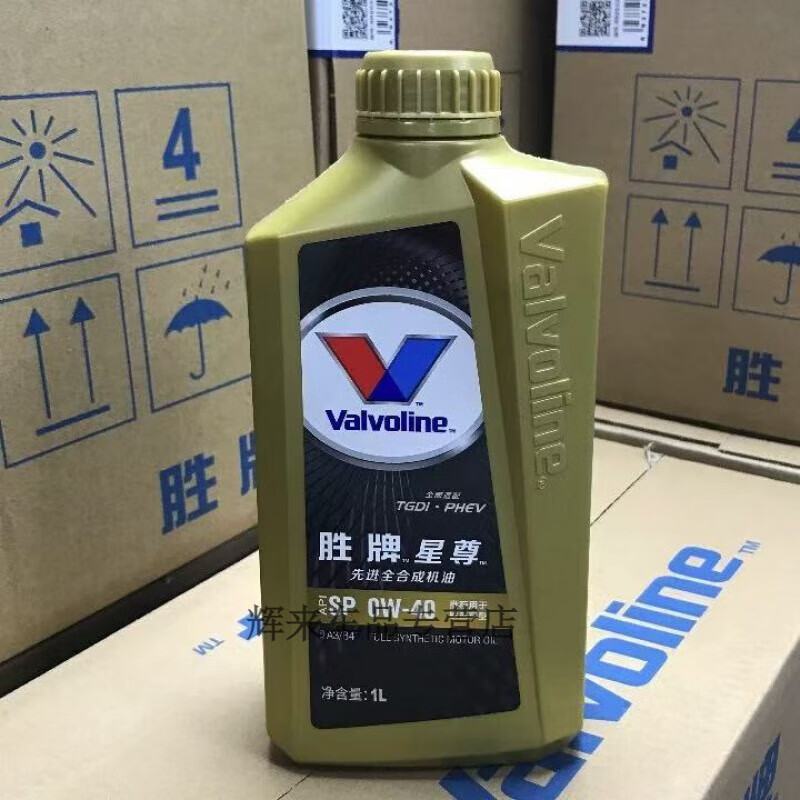 Valvoline Xingzun full engine oil 0w20/40 SP A3B4 C5 car engine lubricant diesel gasoline 1L Xingzun full SP 0W-20