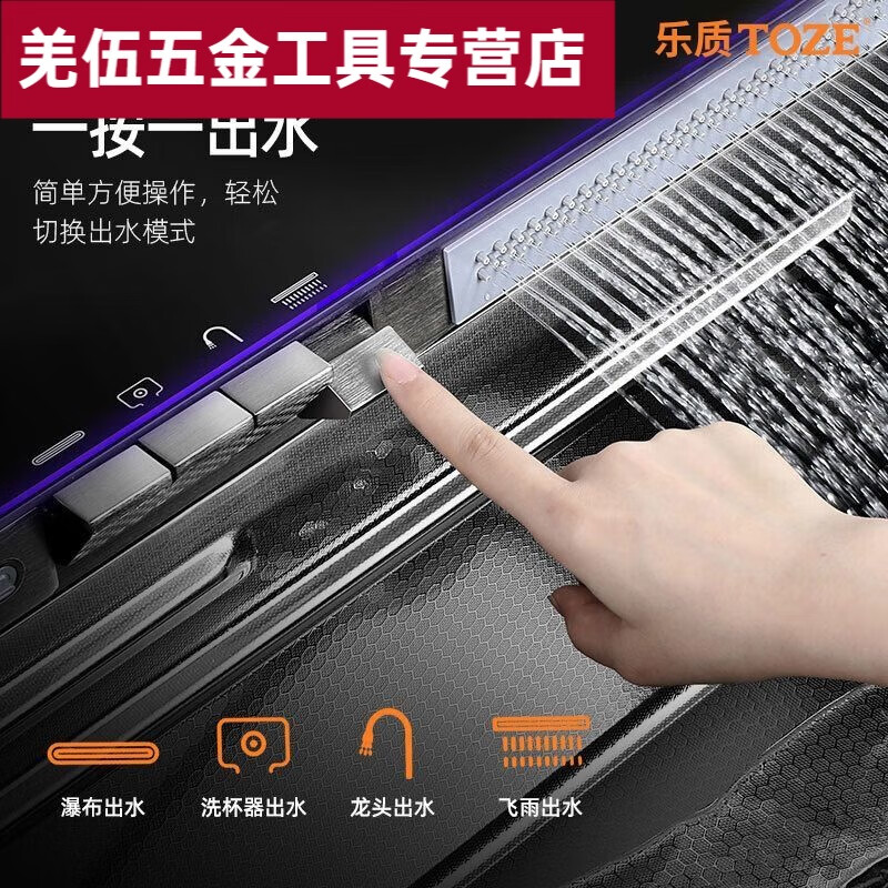 Ye Yu Whale Feiyu Waterfall single-slot kitchen sink digital display dishwashing sink 304 stainless steel honeycomb dishwashing 6845 exclusive version ultra-thick 5.0 five-function large single sink