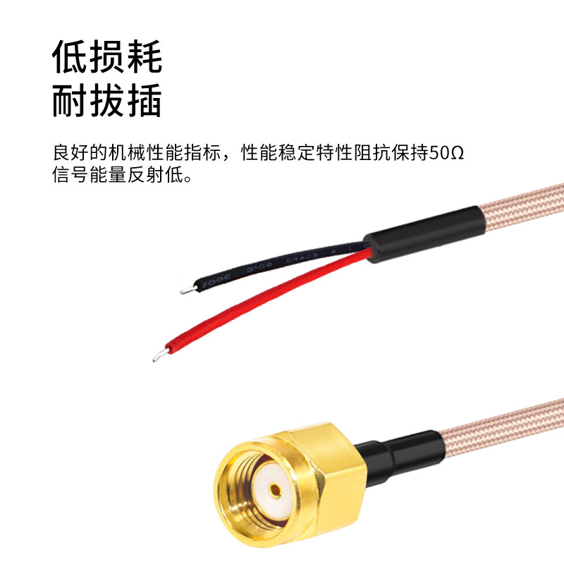 Rentian SMA male to electronic cable RG316 RF coaxial antenna extension cable bare tail terminal cable 1 meter RT-DZX03