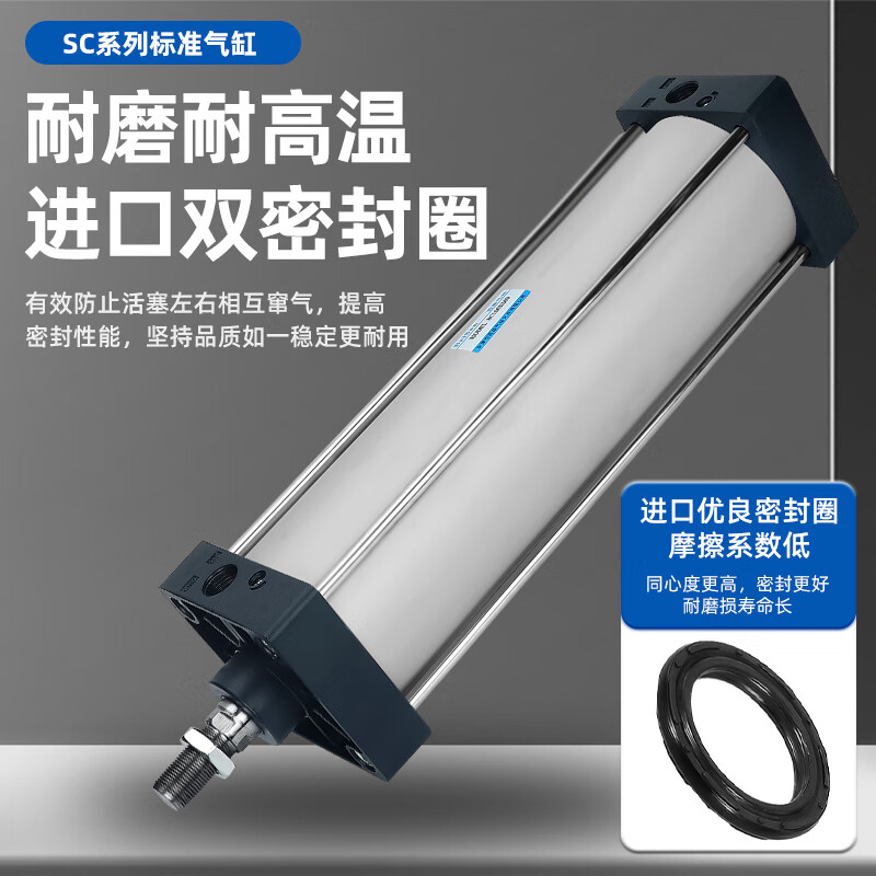 Standard SC cylinder high thrust aluminum alloy cylinder long stroke SC32/40/50/63/80/100/125 SC100X200