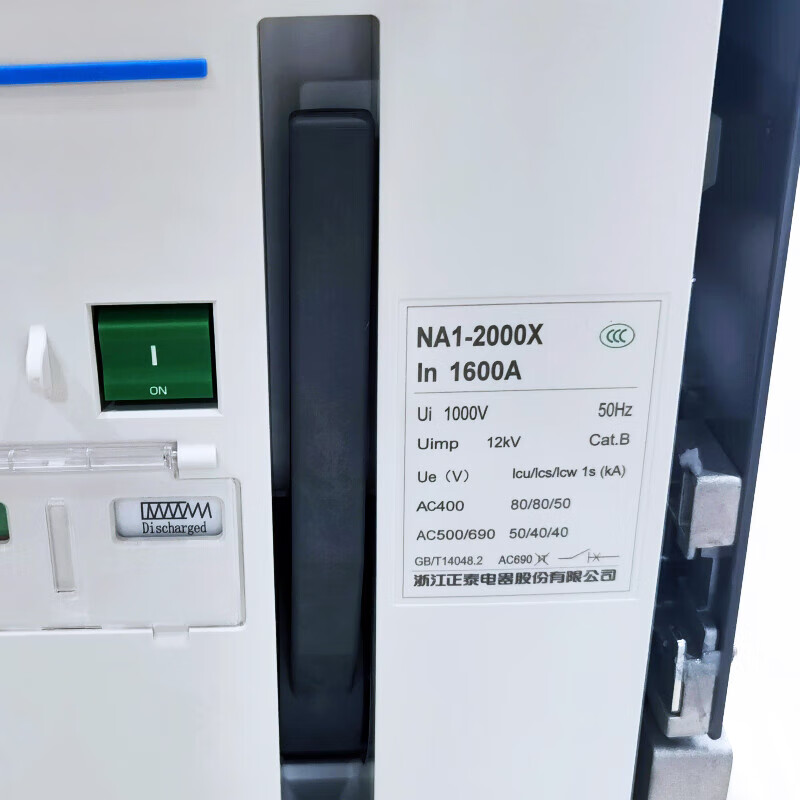 Intelligent frame circuit breaker NA1-2000X-3200X 2500A 1600A 1250A Electric drawer type 3P NA1-2000X 1250A