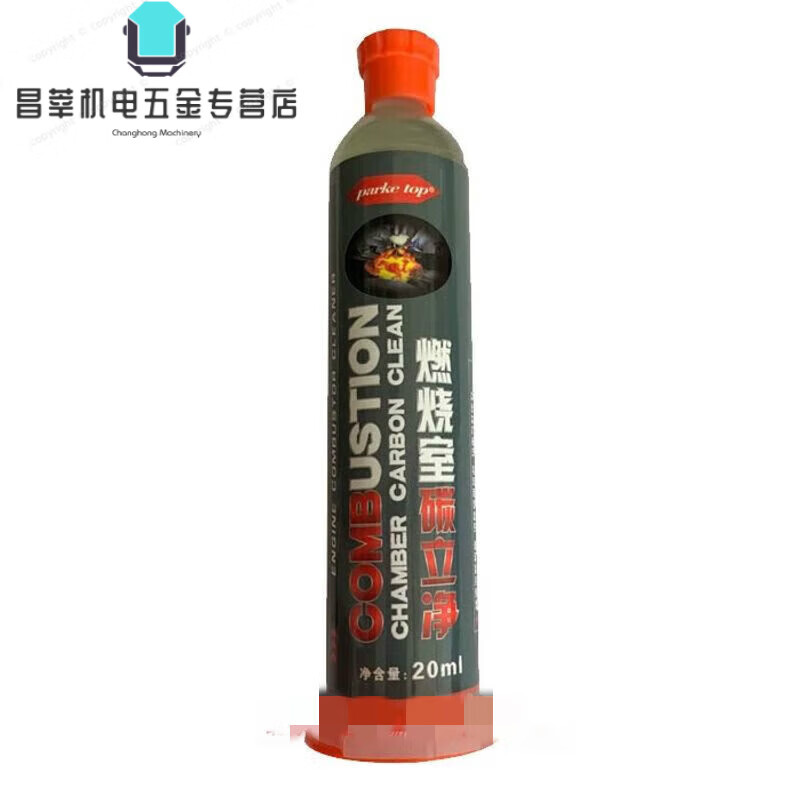 Customized car engine cylinder carbon deposit cleaning agent combustion chamber carbon net burning oil treatment exhaust gas to save fuel 1 box 20 sets discount price