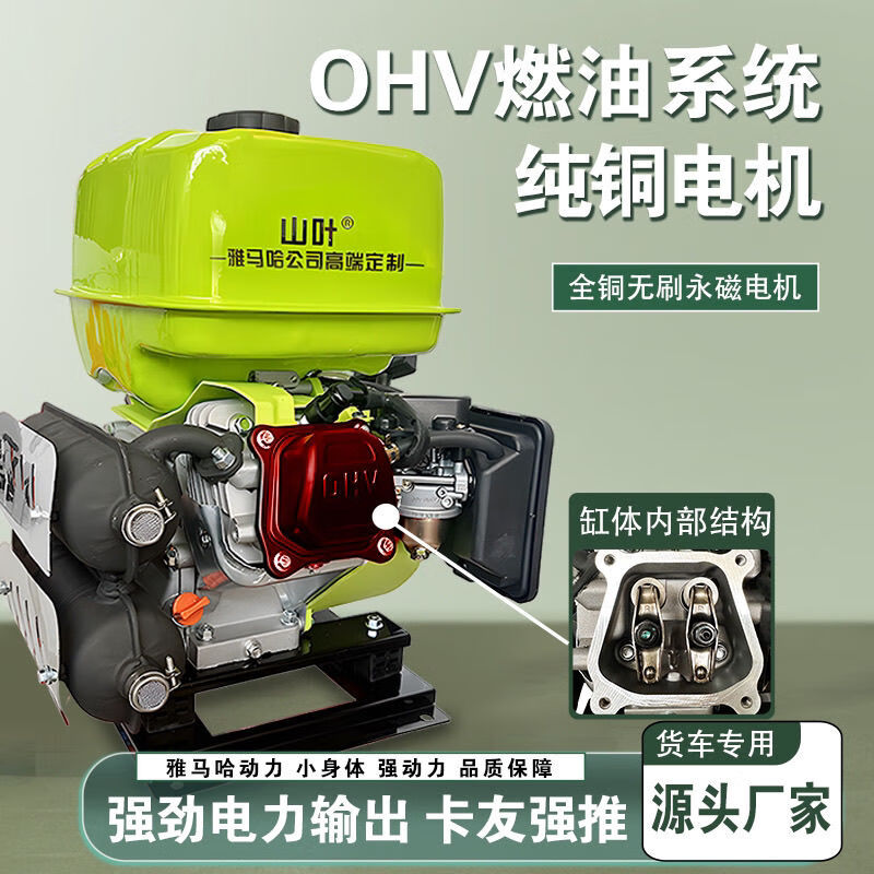 Longma 24 volt V silent parking generator air conditioner electric frequency converter range extender remote control gasoline truck vehicle dedicated Longma Power 4000W free remote control