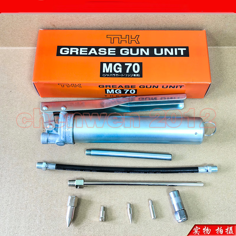 Japan THK AFE-CA AFA AFC AFB AFF AFJ AFG SMT screw guide grease AFE/70G old packaging