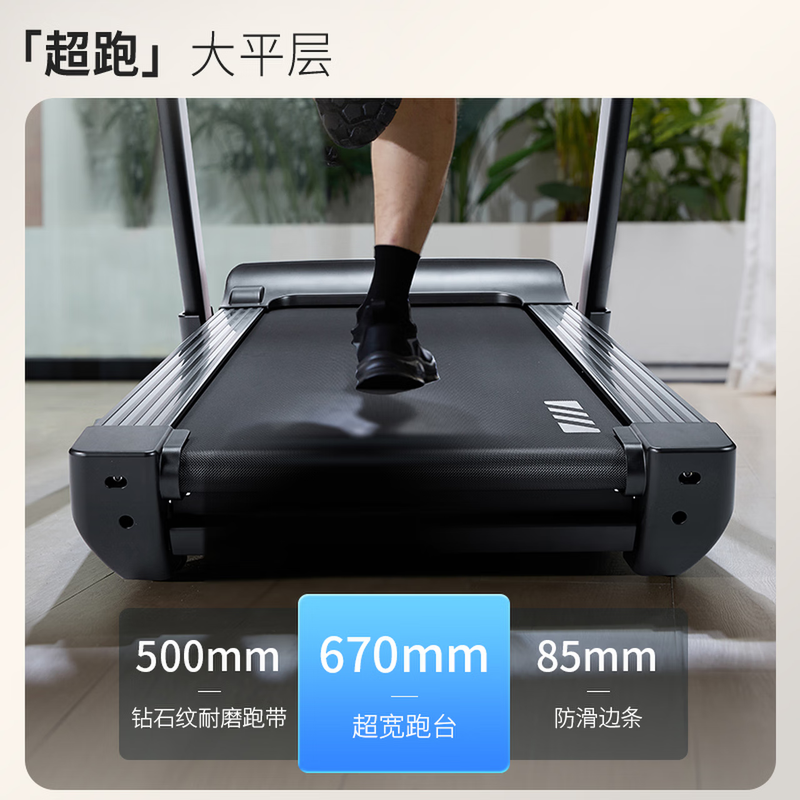 Shuhua (SHUA) e8 Marathon Treadmill Home Intelligent Folding Climbing Machine Sports Apollo Shock Absorption T599 Black