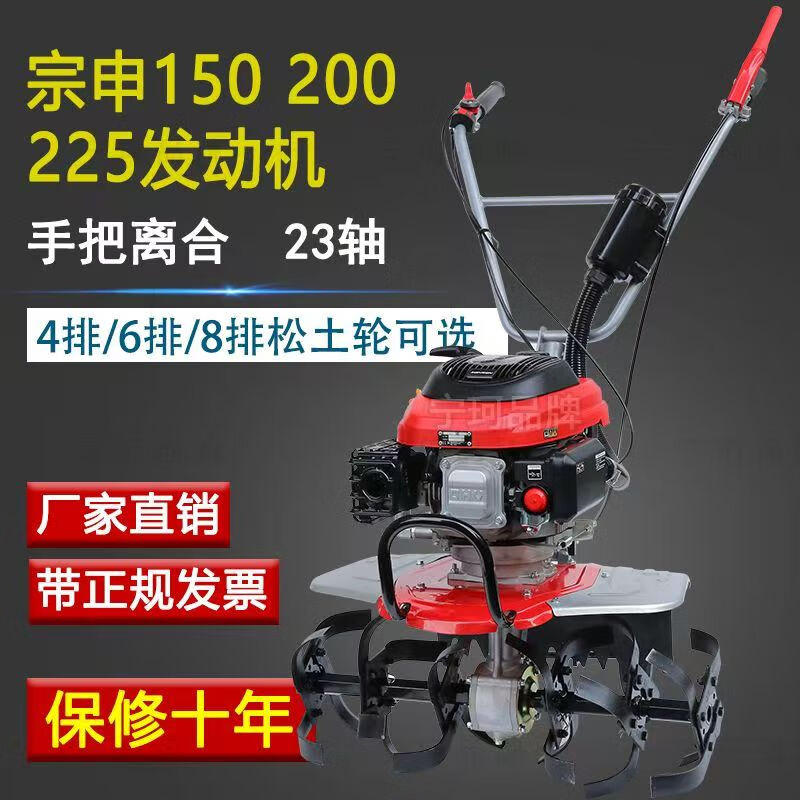 Short cloud micro tillage machine small land plowing and loosening artifact cultivator household rotary tiller weeding and furrowing plow machine 150 host + rotary tillage + furrow plow auxiliary