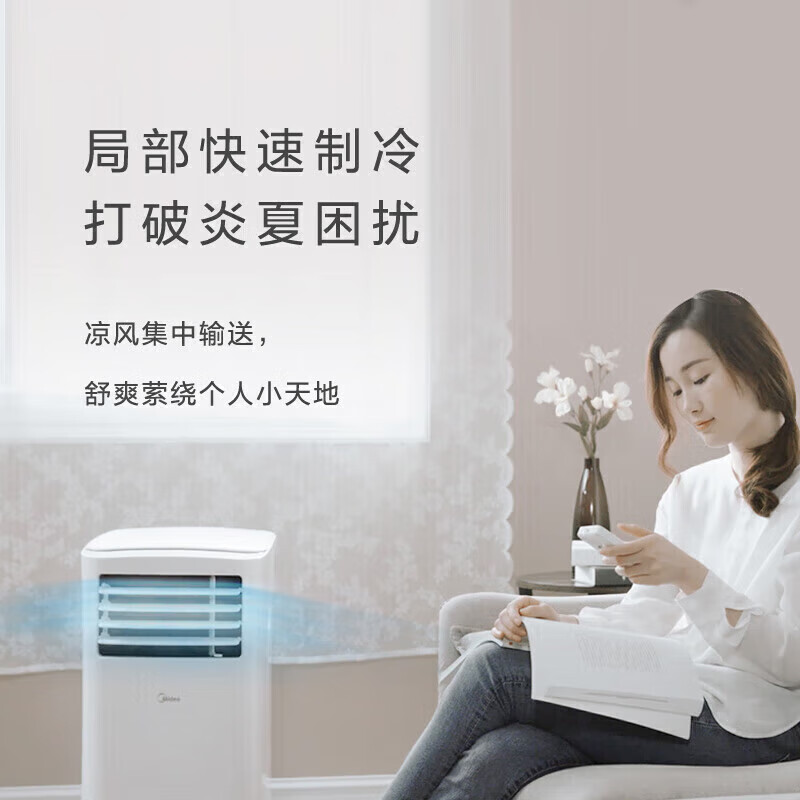 Midea mobile air conditioner mobile air conditioning and refrigeration all-in-one unit single cooling 1 HP without external unit installation-free compressor refrigeration window kitchen vertical KY-25/N1Y-PH