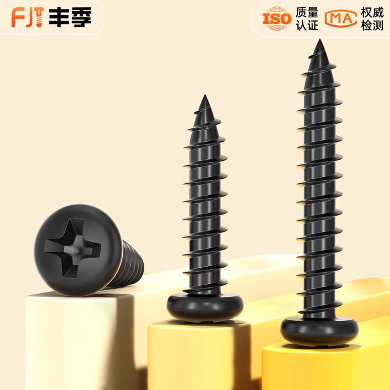 Fengji PA hard iron black zinc hair black cross pan head self-tapping small screw electronic round head screw M1M2M3M4mm M1*8-1000 pieces