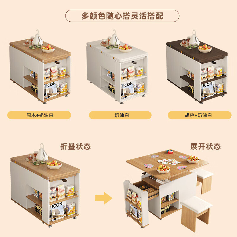 KNSJ Rotating Folding Coffee Table Telescopic Dining Table Living Room Sofa Side Multiple Simple Functions Trolley Movable Tea Cabinet Rotating Folding Coffee Table Wood Color