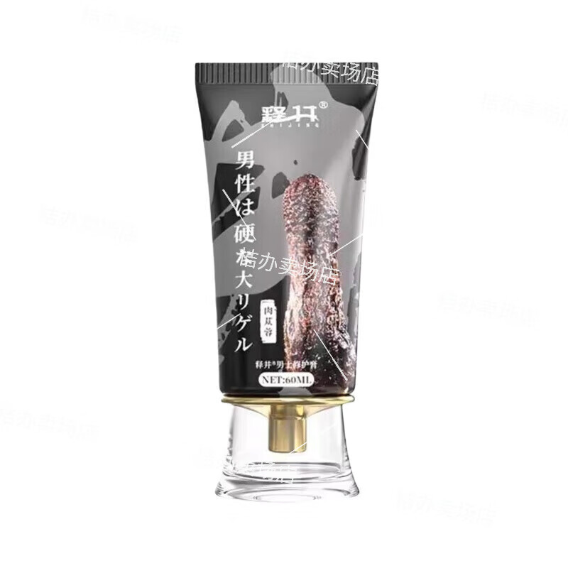 Men's Swelling Oil Suifa Goods Store Cistanche deserticola men's repair cream sponge body nourishing body care 2 sticks deep repair transformation growth