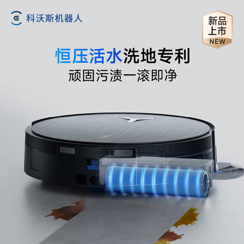 Ecovacs Consult customer service to enjoy the lowest price Ecovos X11PRO roller floor scrubber x11pro sweeping and mopping all-in-one automatic cleaning smart home sweeping robot National subsidy