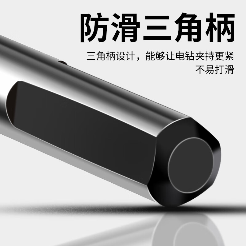 Baolian ceramic tile drill bit concrete hole opening king drill alloy triangle drill 6mm glass cement complete hand electric drill (3+4+5+6+8+10+12) drill bits 7 pieces in total