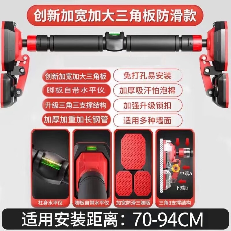 Dr. Ran horizontal bar home indoor pull-up training fitness equipment abdominal machine punch-free swing booster belt horizontal bar double level installation distance 98-140cm