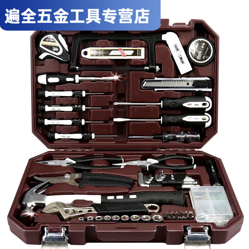Ye Yu Tool Box Set Household Hardware Collection Screwdriver Pliers Household Daily Repair Set 105100 Household Daily Repair Tool Box