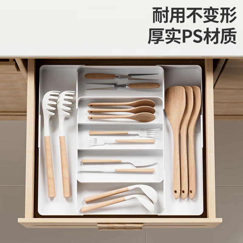 Xitianlong drawer storage box retractable partition kitchen cutlery box desktop storage box four sides 1 piece