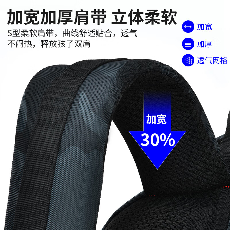 Di Shuai schoolbag junior high school boy 45L large capacity spine protection burden reduction lightweight middle school high school student backpack