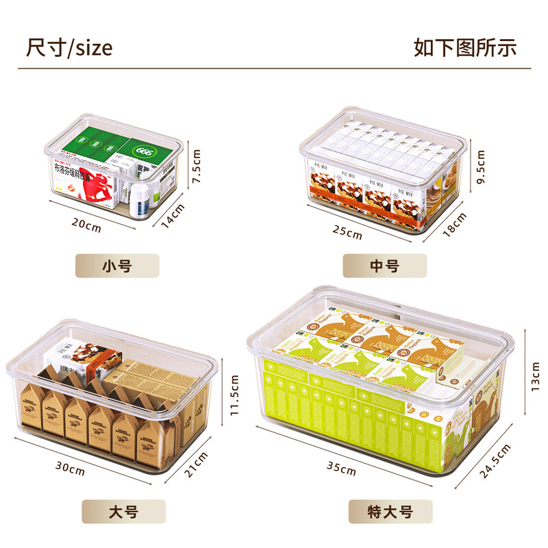 Baicaoyuan refrigerator storage box food-grade vegetable egg sealed crisper kitchen freezer special storage box small
