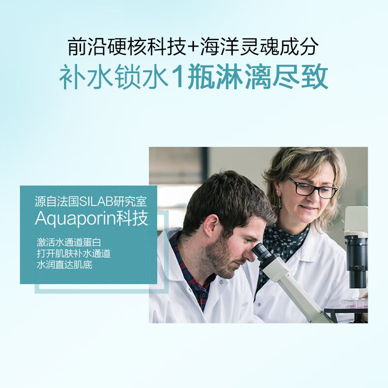 PROYA hydrodynamic skin care set hydrating moisturizing lotion set New Year gift three-piece set cleansing + water + lotion