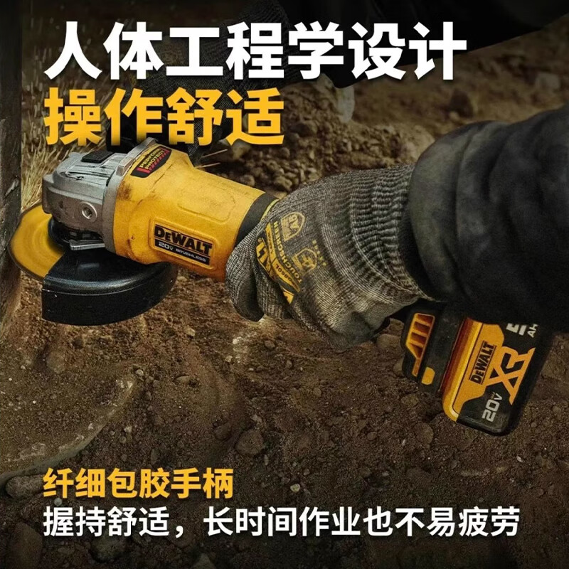 DEWALT DCG408N/DCG408P lithium battery 20V brushless 100mm/125mm angle grinder (paddle switch) DCG408N bare metal 100mm
