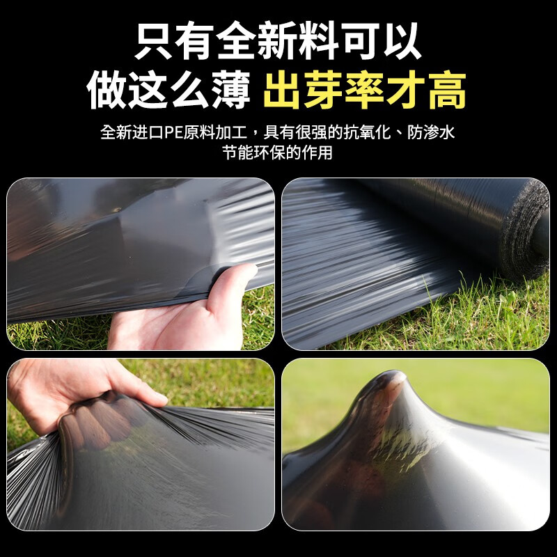 Ju Zhiming black mulching film for orchards, fruit trees and vegetable gardens, thickened weed-proof plastic film, agricultural planting, weeding, silver black mulching film, 20 pounds, 1.4 silk, thick black, 3 meters wide x 180 meters long