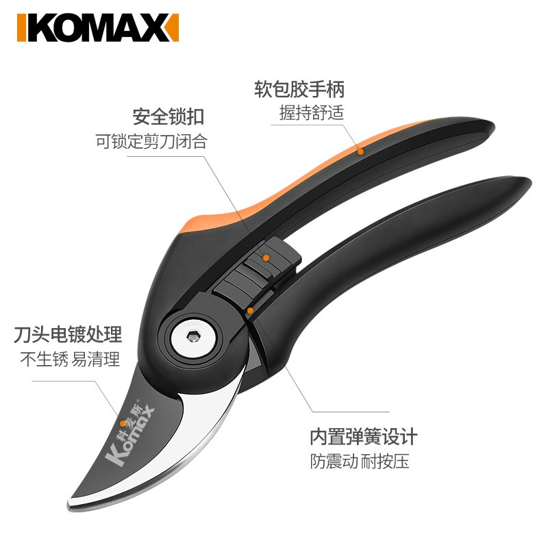 Komax fruit tree pruning scissors, gardening pruning branches, garden labor-saving flower pruning scissors, household powerful shears, manual farm tools, 8-inch garden shears + additional products