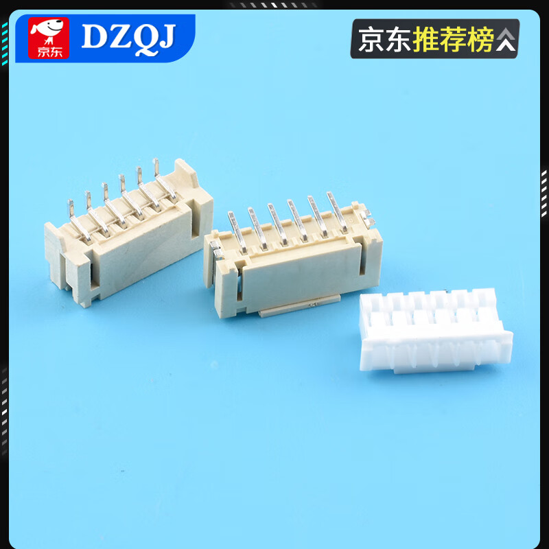 PH2.0 connector patch 2.0mm pitch connector horizontal and vertical socket plastic shell plug terminal PH2.0-6p plastic shell (50 pieces) No specifications