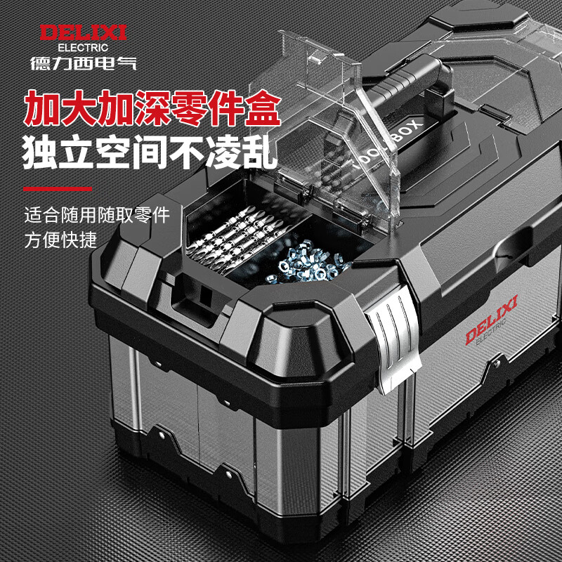 Delixi Stainless Steel Toolbox Set Car Multifunctional Industrial Grade Home Portable Hardware Storage Box