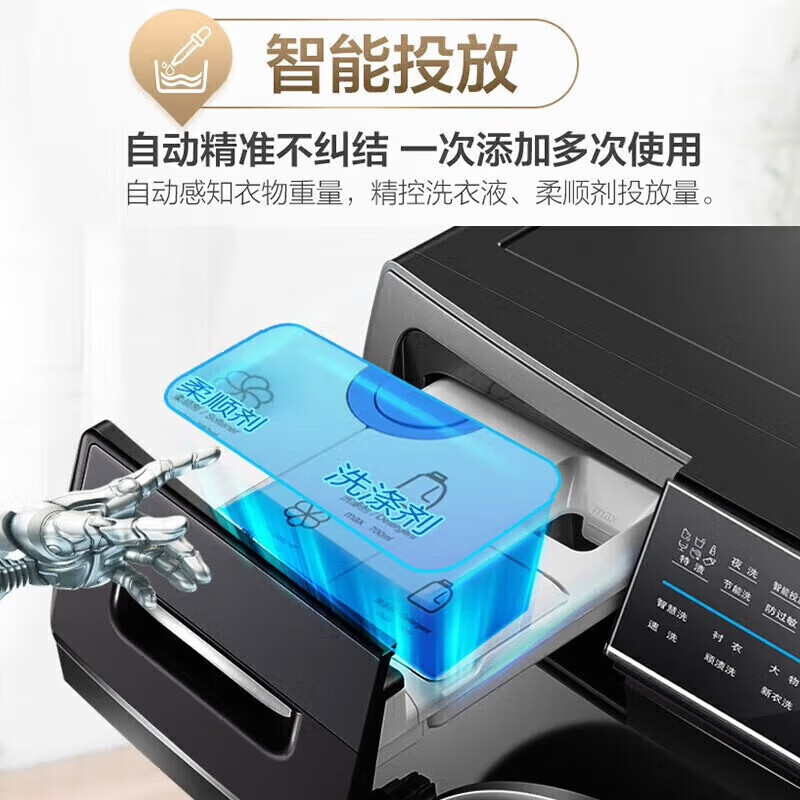 Haier Yunxi 4.0 ultra-thin 588 drum washing machine fully automatic 10kg ultra-thin flat screen fully embedded 2.0 water-saving essence washing dual smart input home appliance subsidy 15% off 10kg-588 washing and drying | 1.23 high net ratio + dual smart input + large bucket