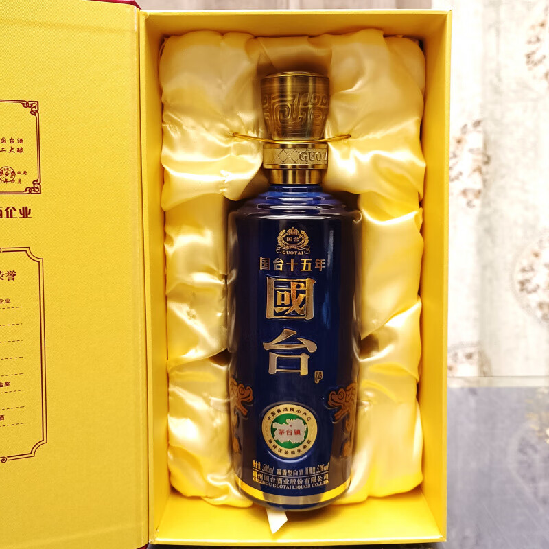 Jiyunmao Guizhou Xijiu high-end empty wine bottle ornaments (Xijiu with box) are all in the empty wine bottle ornaments photography direct Xijiu Xijiu bottle box set