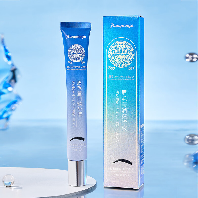 Eyebrow Growth Serum Medical Grade Imported Thick Eyebrows Eyebrow Cream Long Hair Water Men and Women Thick Eyebrow Serum False Eyelashes Supernatural Wild Eyebrows and Eyelashes Nutrient Solution shipped from Beijing warehouse 1 tube Eyebrow Thick Growth Serum Eyebrow Brightening Essence
