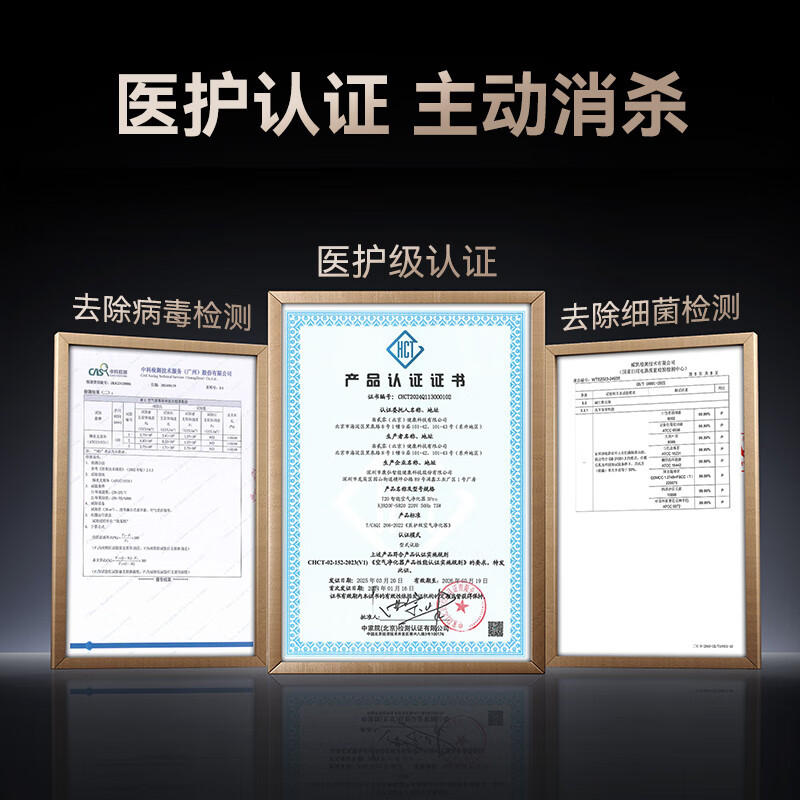 Huawei Smart Selection Hongmeng Smart Selection 720 Air Purifier 3Pro Enhanced Edition Large Household Platinum Formaldehyde Remover Professional Household Smoke Smell Allergen Pet Suck Cat Hair National Subsidy
