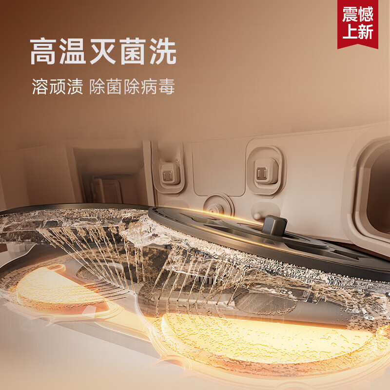 Chuimi s50pro sweeping robot, ultra-thin washing, sweeping and drying all-in-one, fully automatic cleaning, automatic water loading and unloading, household floor scrubber, official turnover machine, Chuimi S50pro water tank version, Class B - light trial