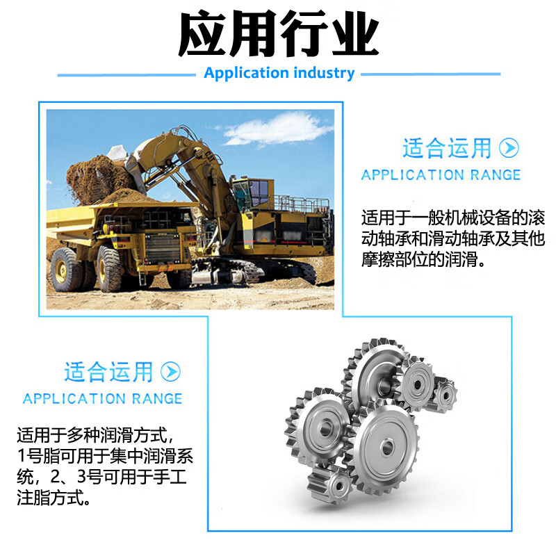 Special high temperature lubricant lithium grease yellow