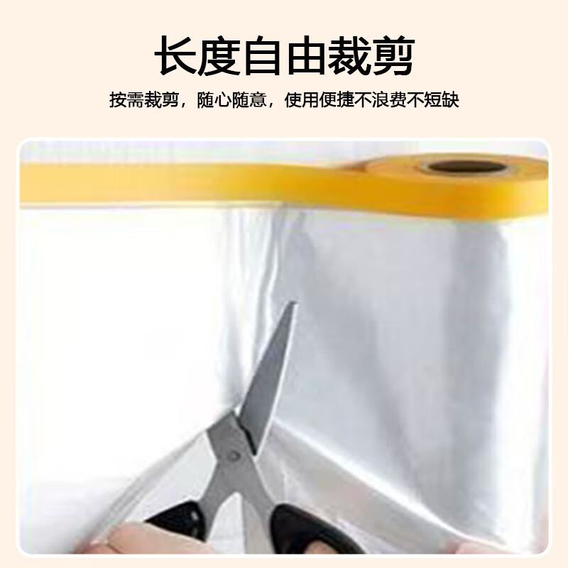 Zhaoshen Dustproof Plastic Film Disposable Dustproof Film Furniture Protective Film Decoration Paint Spray Masking Film Dormitory Dust Covering Film with Positioning Sticker 4m*20m*1 Roll Jingcangfa